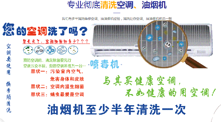 炉霍空调维修售后服务中心电话在哪里找